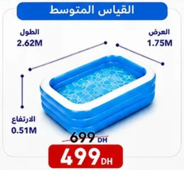Piscines Gonflables Bestway Maroc | Promotions Jusqu'à -35%