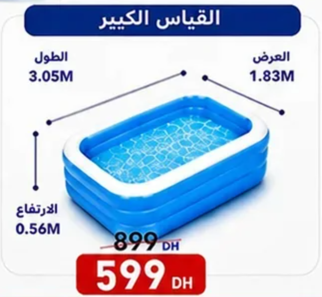 Piscines Gonflables Bestway Maroc | Promotions Jusqu'à -35%