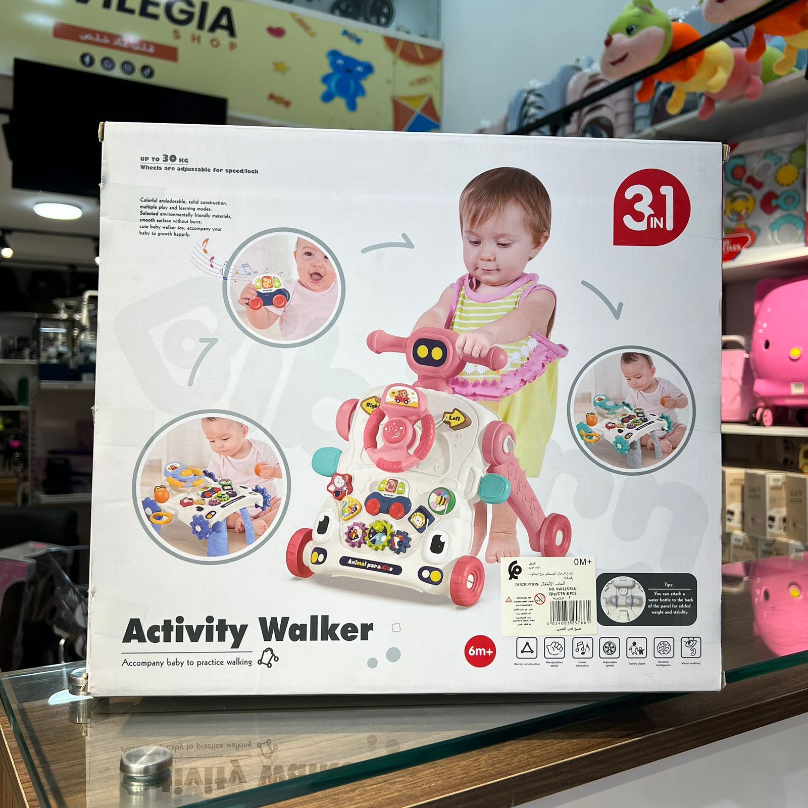 Trotteur Évolutif 3-en-1 Bébé Shop Maroc