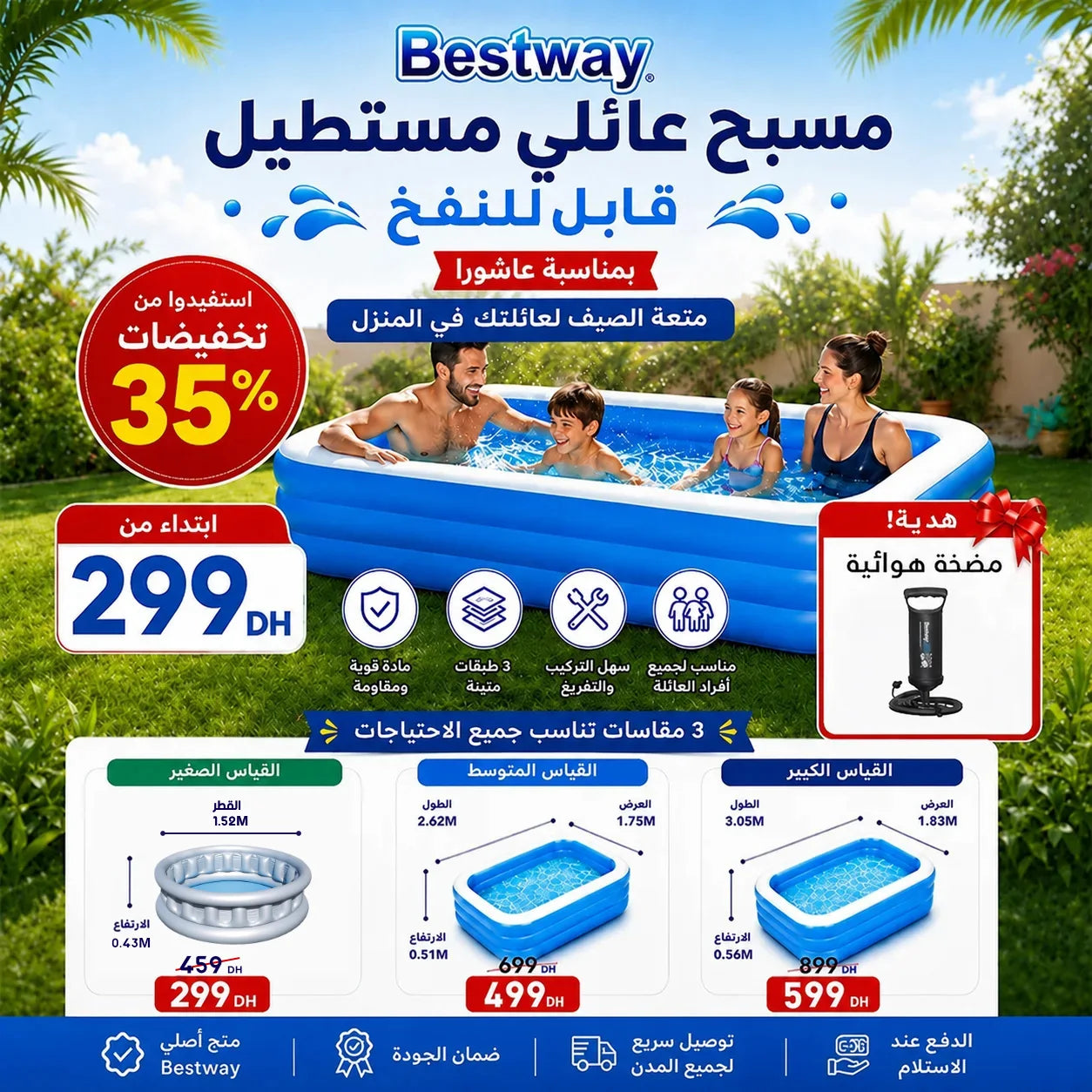 Piscines Gonflables Bestway Maroc | Promotions Jusqu'à -35%