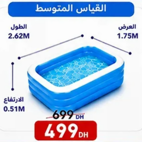 Piscines Gonflables Bestway Maroc | Promotions Jusqu'à -35%