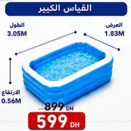 Piscines Gonflables Bestway Maroc | Promotions Jusqu'à -35%