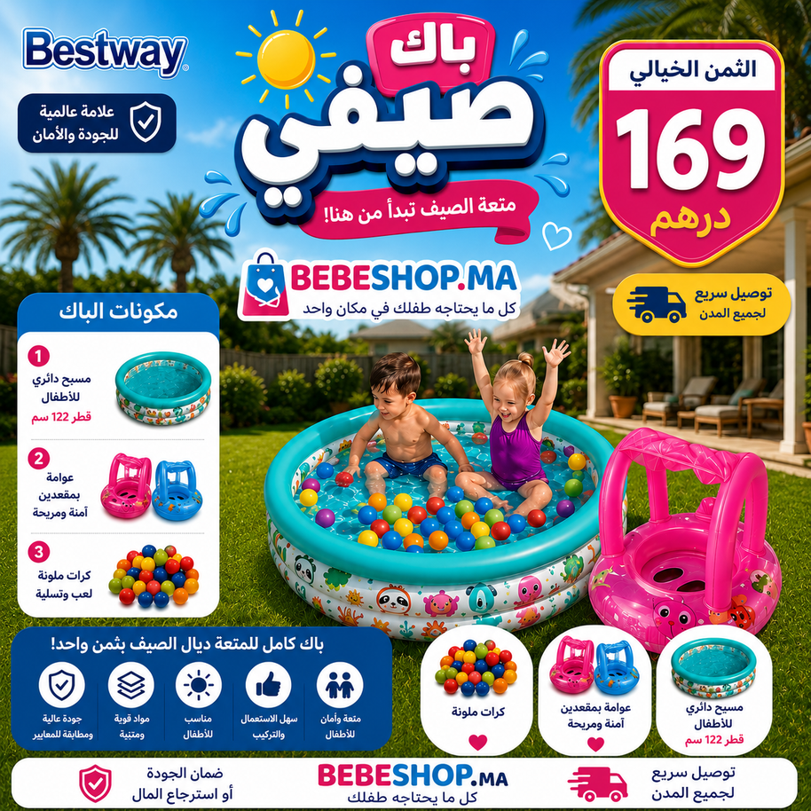 Piscine Gonflable Bestway 1,22 m + Bouée Siège Bébé + 20 Balles Colorées
