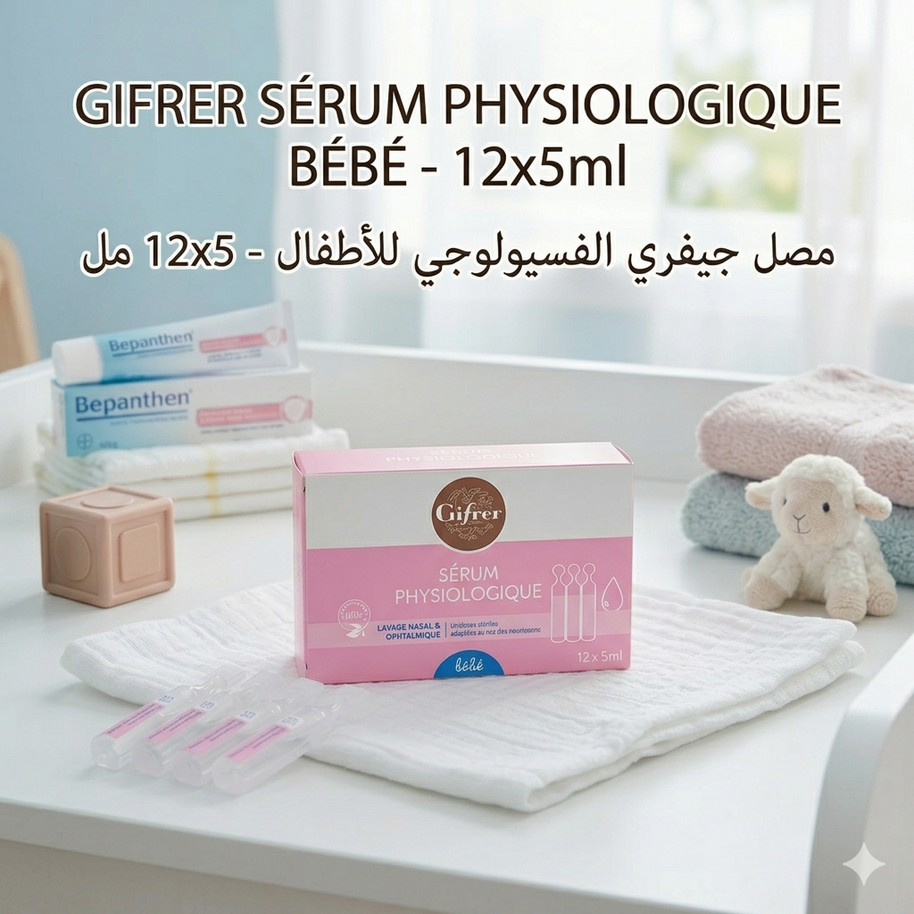 محلول ملحي للأطفال من جيفرير، 12 × 5 مل