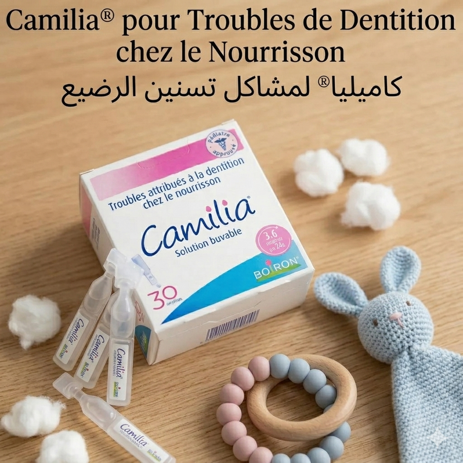 camilia dentition bébé maroc